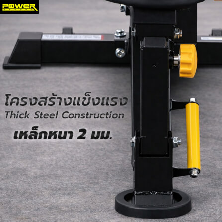 ม้านั่งยกน้ำหนัก POWER REFORM รุ่น AXIS_5
